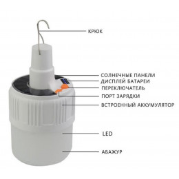 фонарик для кемпинга+аккумулятор+зарядка от USB YYC-YT-02