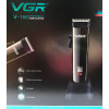 машинка для стрижки волос+цифровой дисплей VGR V-166
